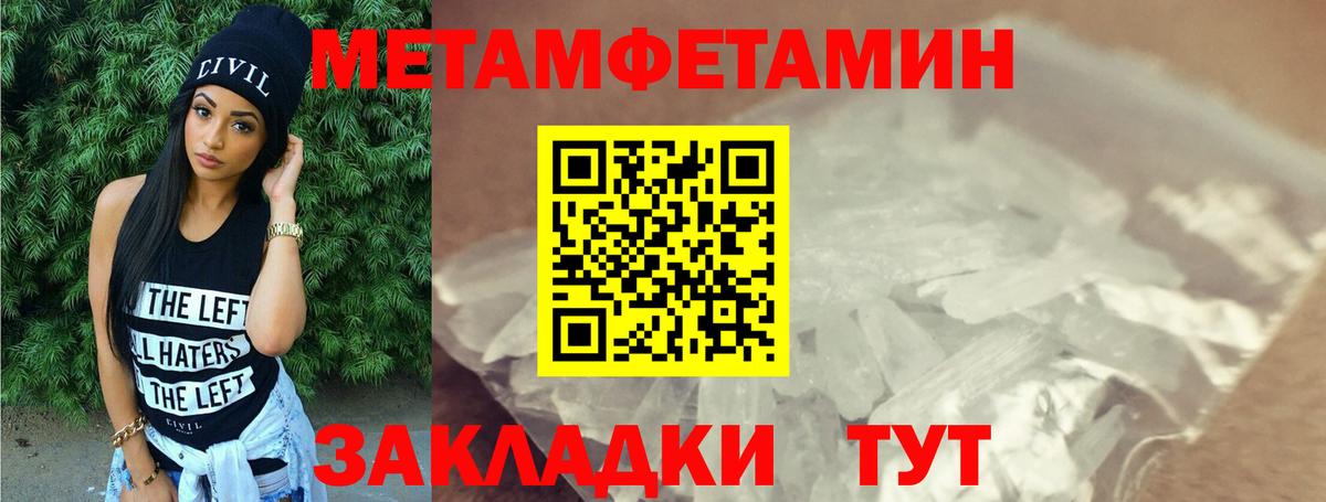 АМФ 98%  Вход с VPN  Amphetamine  Хабаровск 