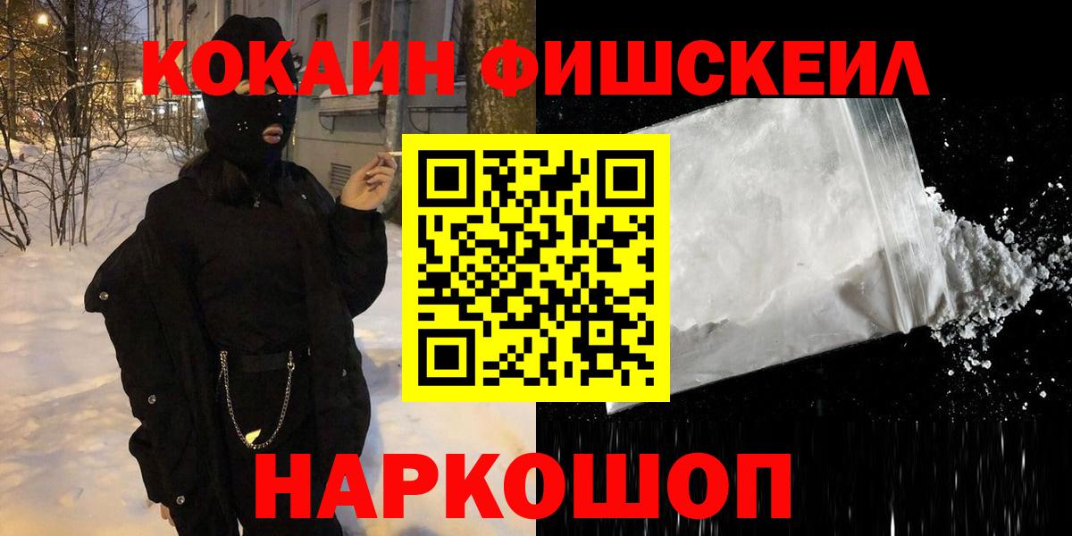 COCAIN 99% Хабаровск