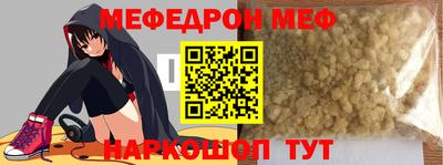 метамфетамин Моздок