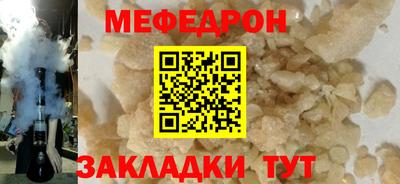 альфа пвп Можайск
