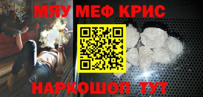 альфа пвп Можайск