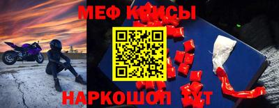 метамфетамин Моздок