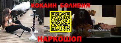 метамфетамин Моздок