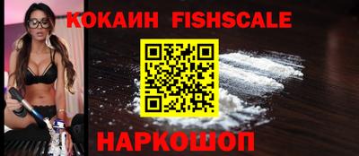 метамфетамин Моздок