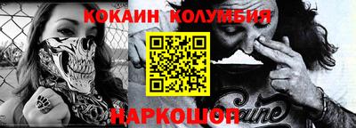 альфа пвп Можайск