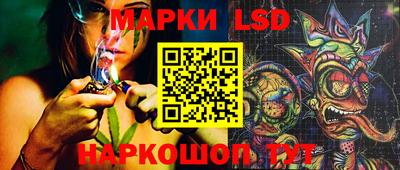 альфа пвп Можайск