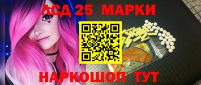 соль ск Можга