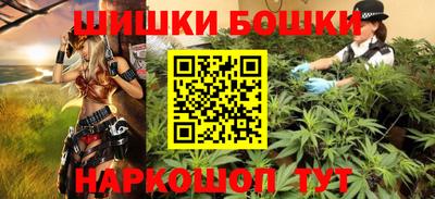 альфа пвп Можайск