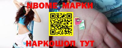 альфа пвп Можайск