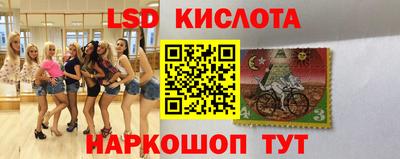альфа пвп Можайск