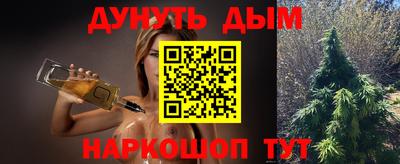 метамфетамин Моздок