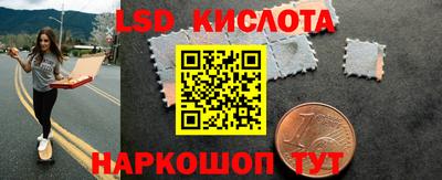 метамфетамин Моздок