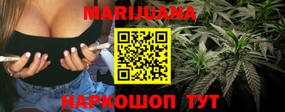 метамфетамин Моздок