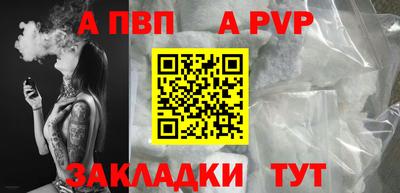 соль ск Можга