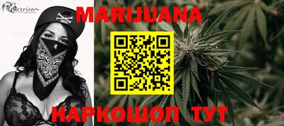 метамфетамин Моздок