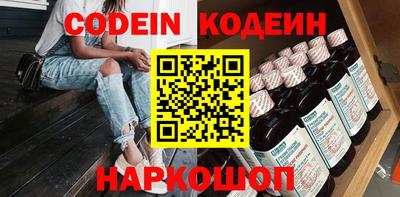 альфа пвп Можайск
