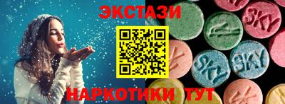 альфа пвп Можайск