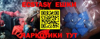 метамфетамин Моздок