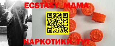 альфа пвп Можайск