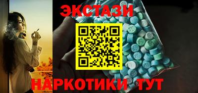 соль ск Можга