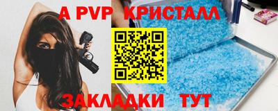 метамфетамин Моздок