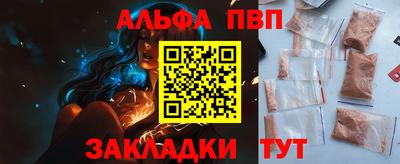 метамфетамин Моздок