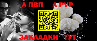 метамфетамин Моздок