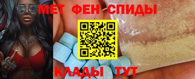 альфа пвп Можайск