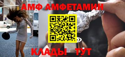 альфа пвп Можайск