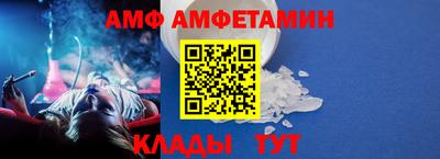 метамфетамин Моздок
