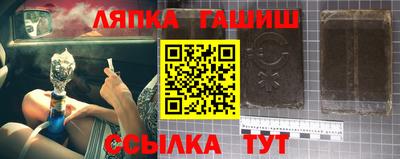 метамфетамин Моздок