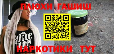 соль ск Можга