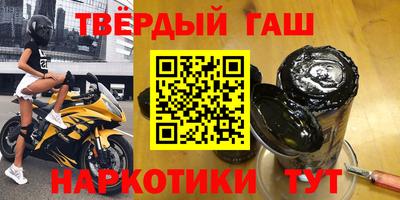 метамфетамин Моздок