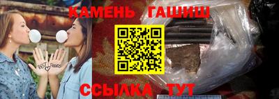 соль ск Можга