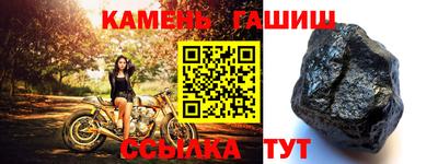 соль ск Можга