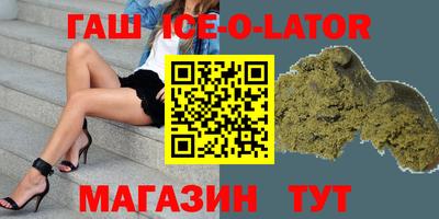 альфа пвп Можайск
