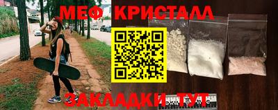 соль ск Можга