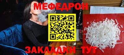 альфа пвп Можайск