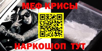 соль ск Можга