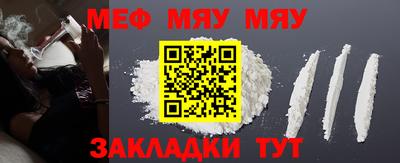 соль ск Можга