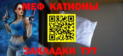 альфа пвп Можайск