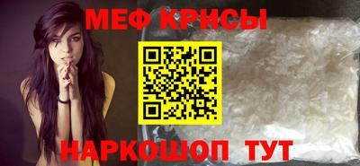 соль ск Можга