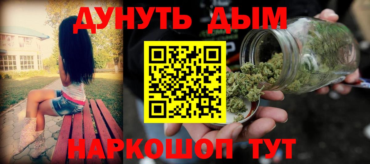 Шишки марихуана VHQ  Канабис MAZAR  Хабаровск  Вход с VPN 